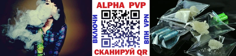 Купить наркоту Олёкминск АМФ  Меф мяу мяу  Гашиш  МАРИХУАНА  СОЛЬ 