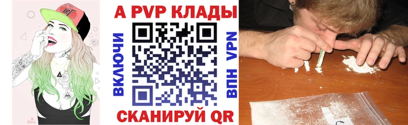 Alpha PVP СК КРИС Олёкминск