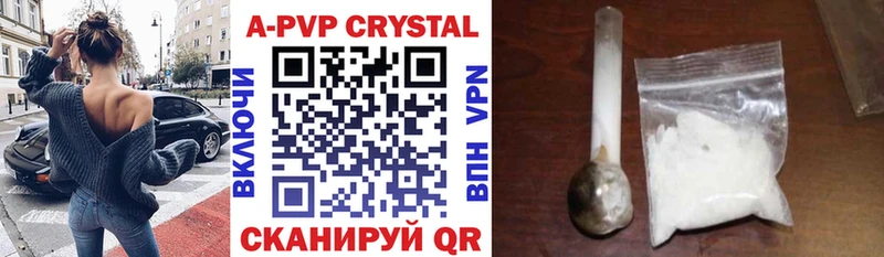 hydra онион Олёкминск Alfa_PVP кристаллы