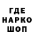 КЕТАМИН VHQ Jura Os
