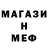 Метадон мёд iqbal sande