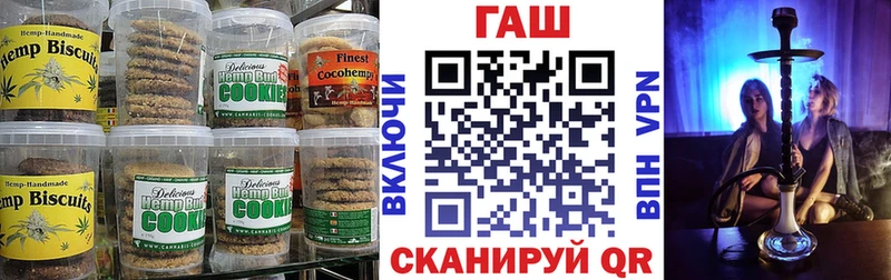 Cannafood конопля  Олёкминск 