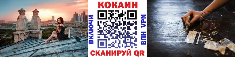 Кокаин Columbia  Олёкминск 