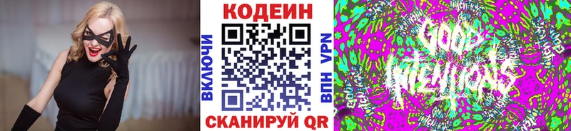 Кодеиновый сироп Lean напиток Lean (лин)  blacksprut ссылки  Олёкминск 