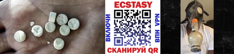 Экстази 300 mg  Олёкминск 