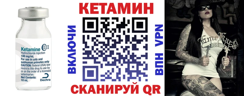 КЕТАМИН ketamine  Олёкминск 