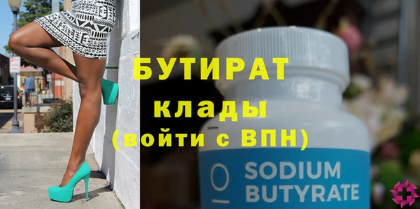 марки nbome Богородицк