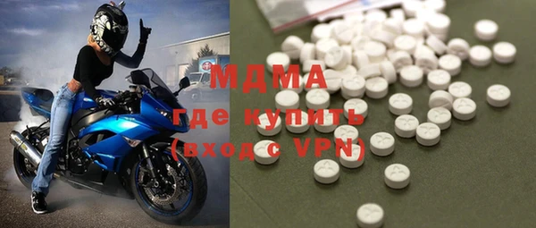 спиды Беломорск