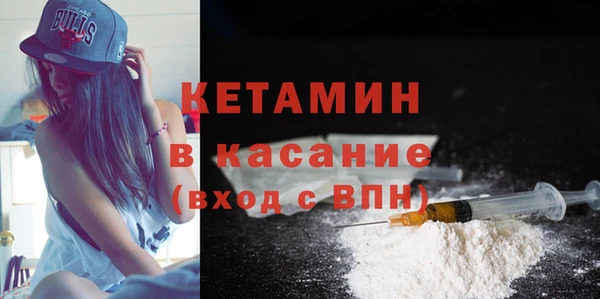 мескалин Богородск