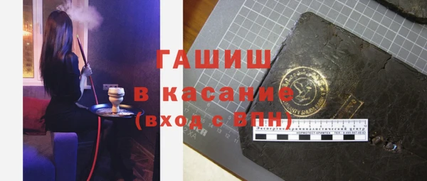 синтетический гашиш Белокуриха