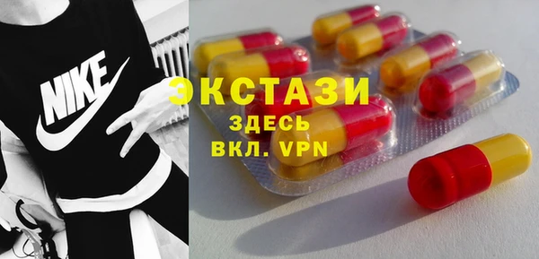 спиды Беломорск