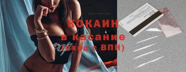 спиды Беломорск