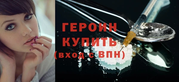 марки nbome Богородицк
