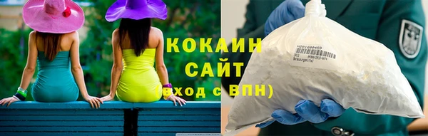 мескалин Богородск