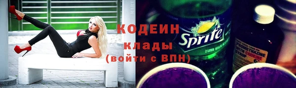 синтетический гашиш Белокуриха