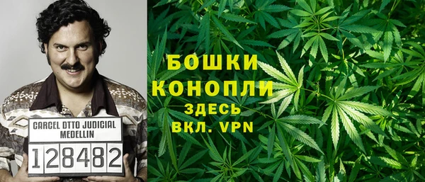 марки nbome Богородицк