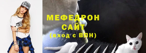 мескалин Богородск
