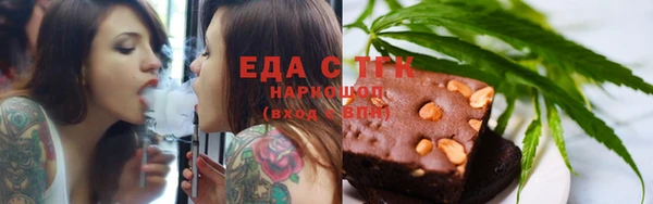 синтетический гашиш Белокуриха