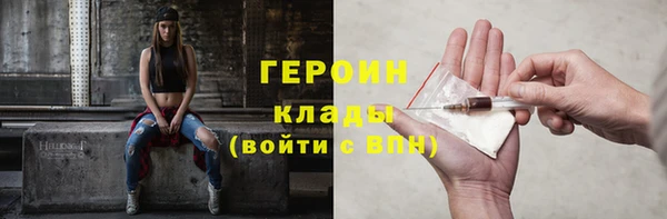 синтетический гашиш Белокуриха
