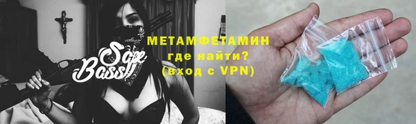 синтетический гашиш Белокуриха