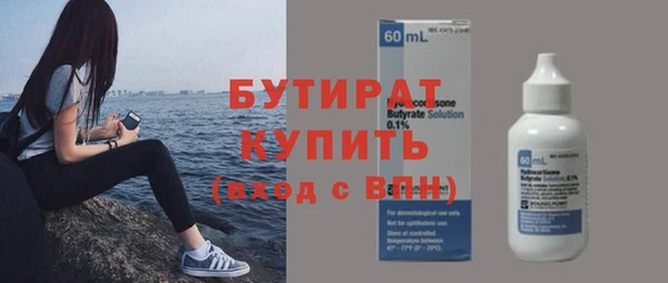 синтетический гашиш Белокуриха