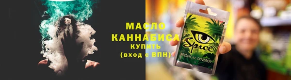 мескалин Богородск