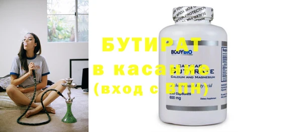 шишки Богданович