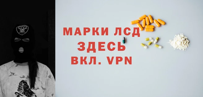 мескалин Богородск