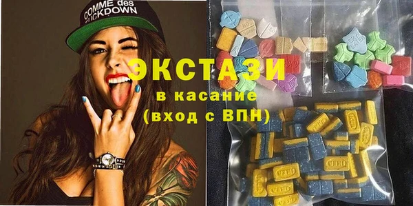 МДМА Тайга
