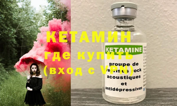 спиды Беломорск