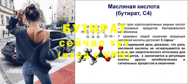 мескалин Богородск