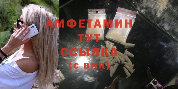 марки nbome Богородицк