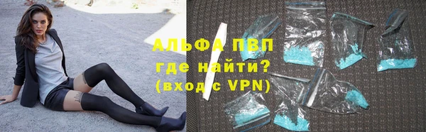 спиды Беломорск