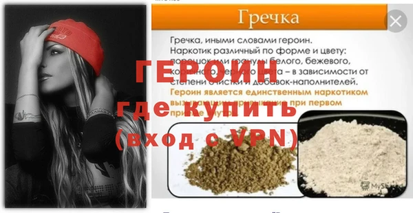 синтетический гашиш Белокуриха