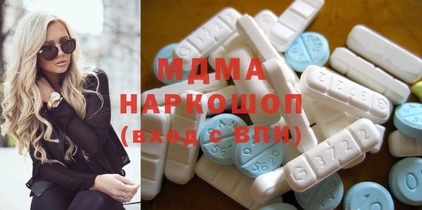 синтетический гашиш Белокуриха