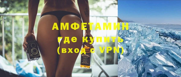марки nbome Богородицк