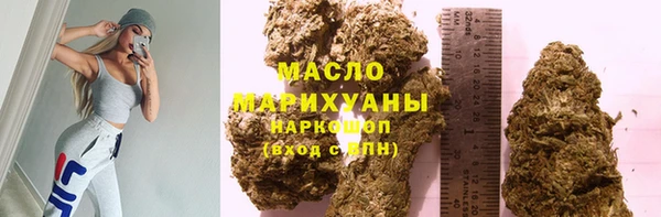 марки nbome Богородицк