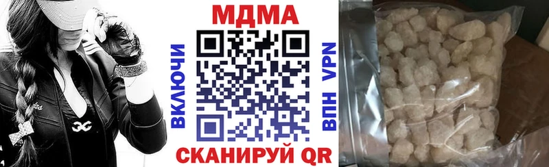 MDMA Molly  закладка  Олёкминск 