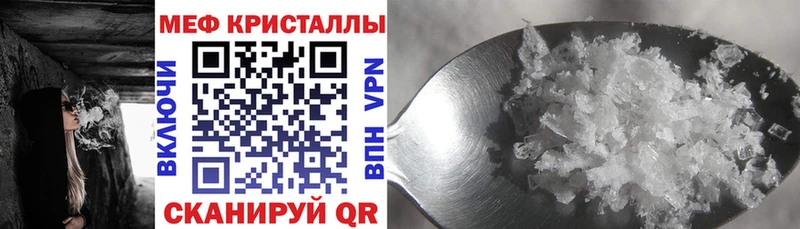 Меф мяу мяу  Олёкминск