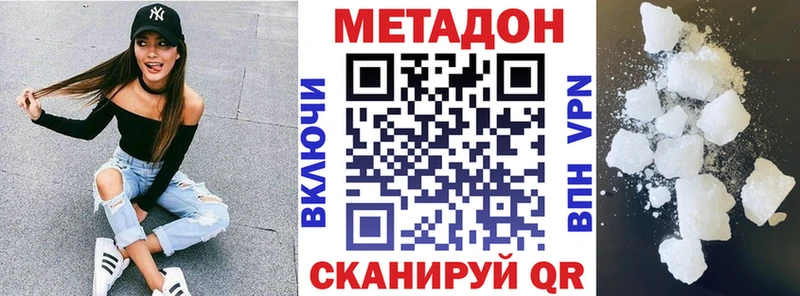 ссылка на мегу рабочий сайт Олёкминск МЕТАДОН мёд